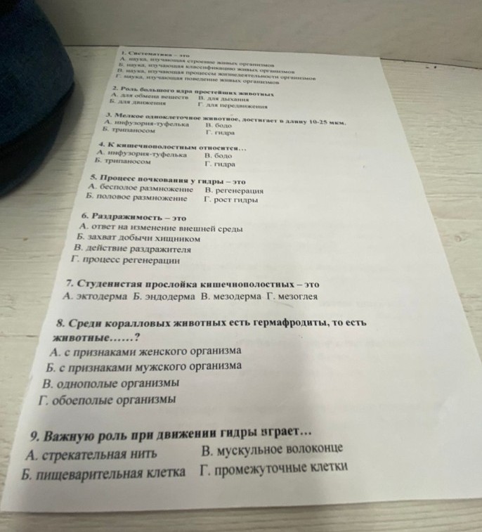 Изображение задачи: Реши задачу: Выполнить задания Реши задачу: Выполн