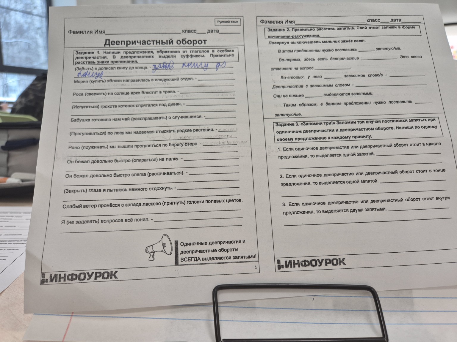 Изображение задачи: