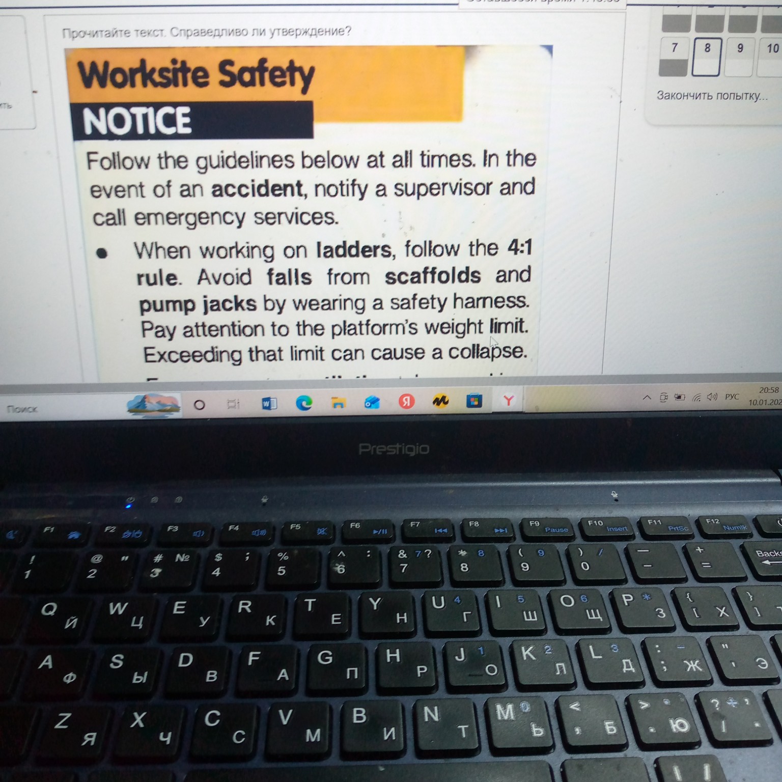 Изображение задачи: 