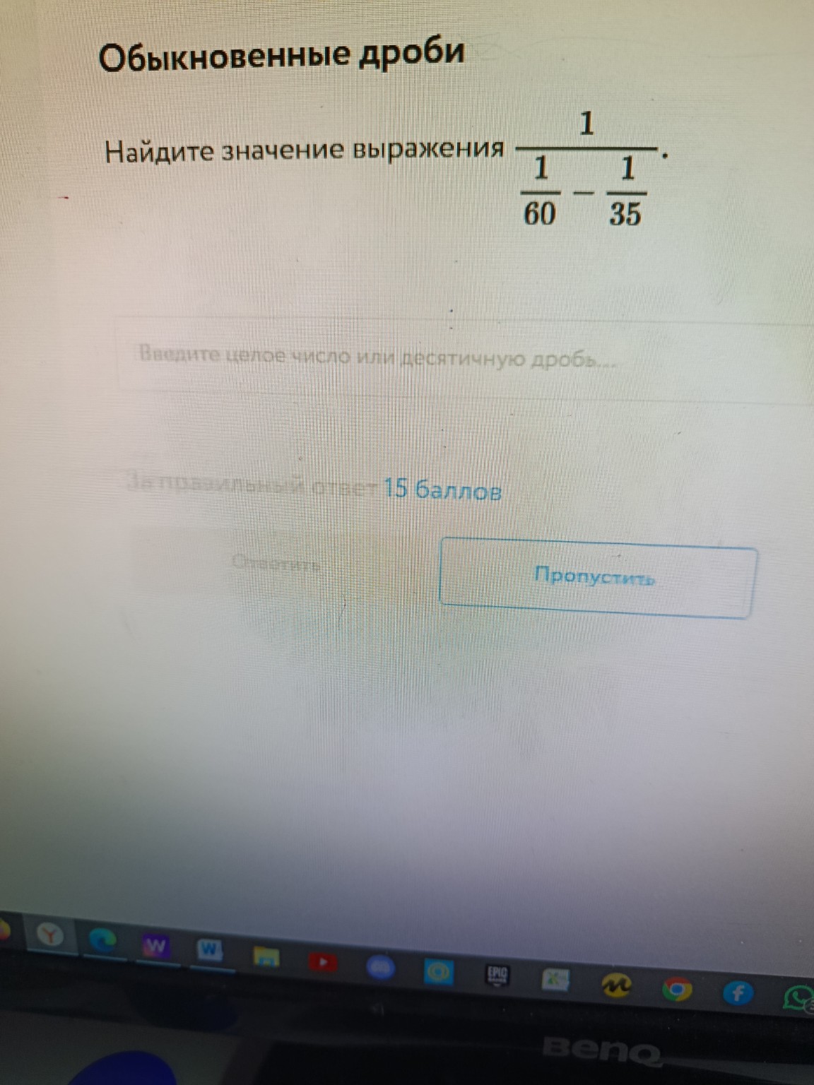 Изображение задачи: 