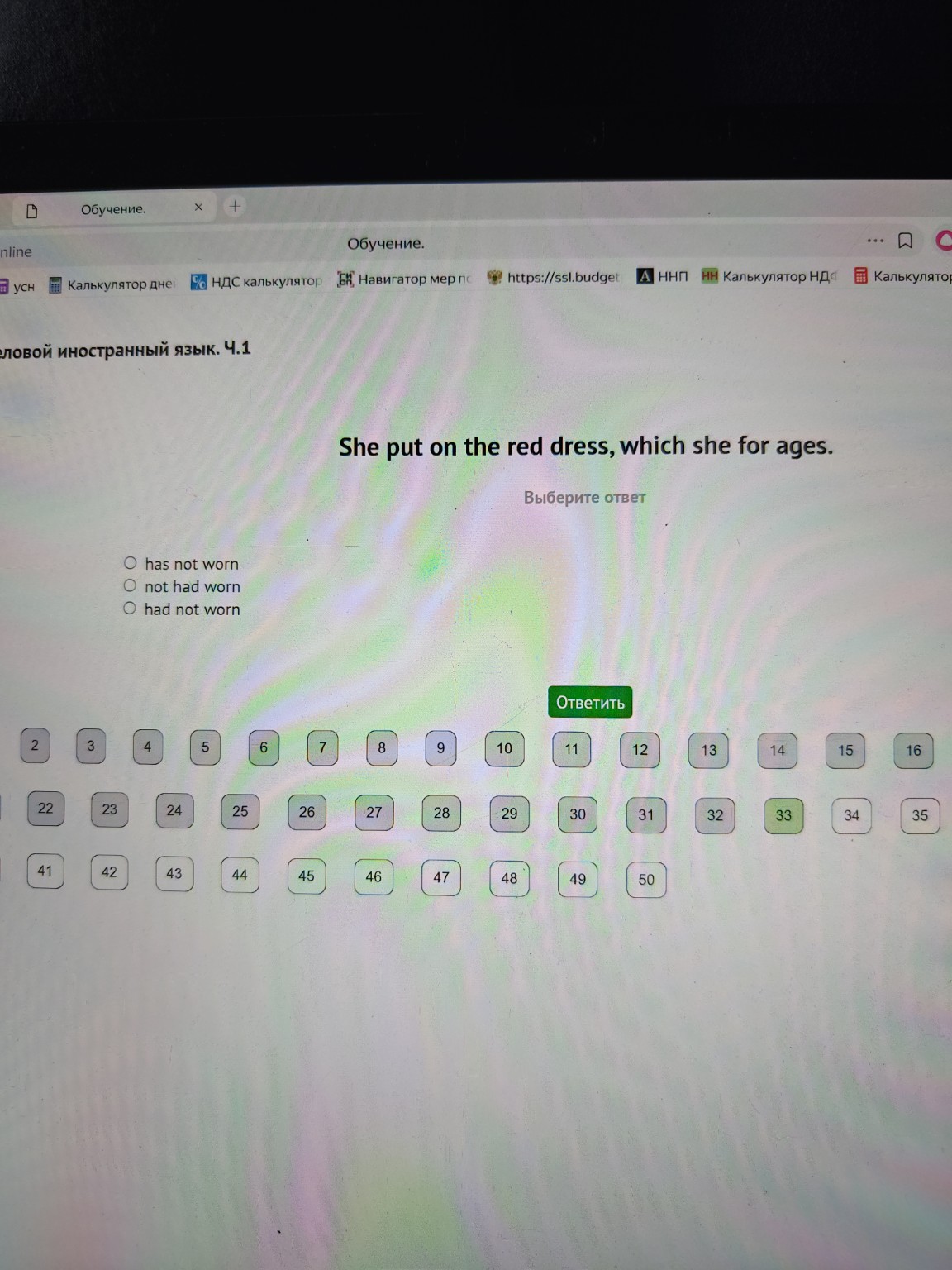 Изображение задачи: 