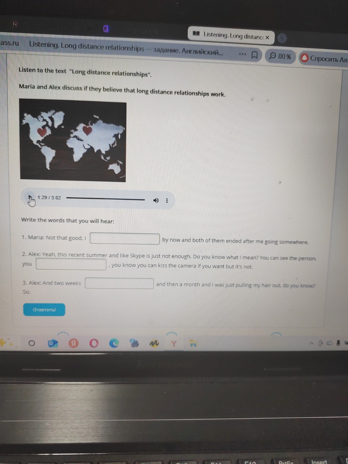 Изображение задачи: 