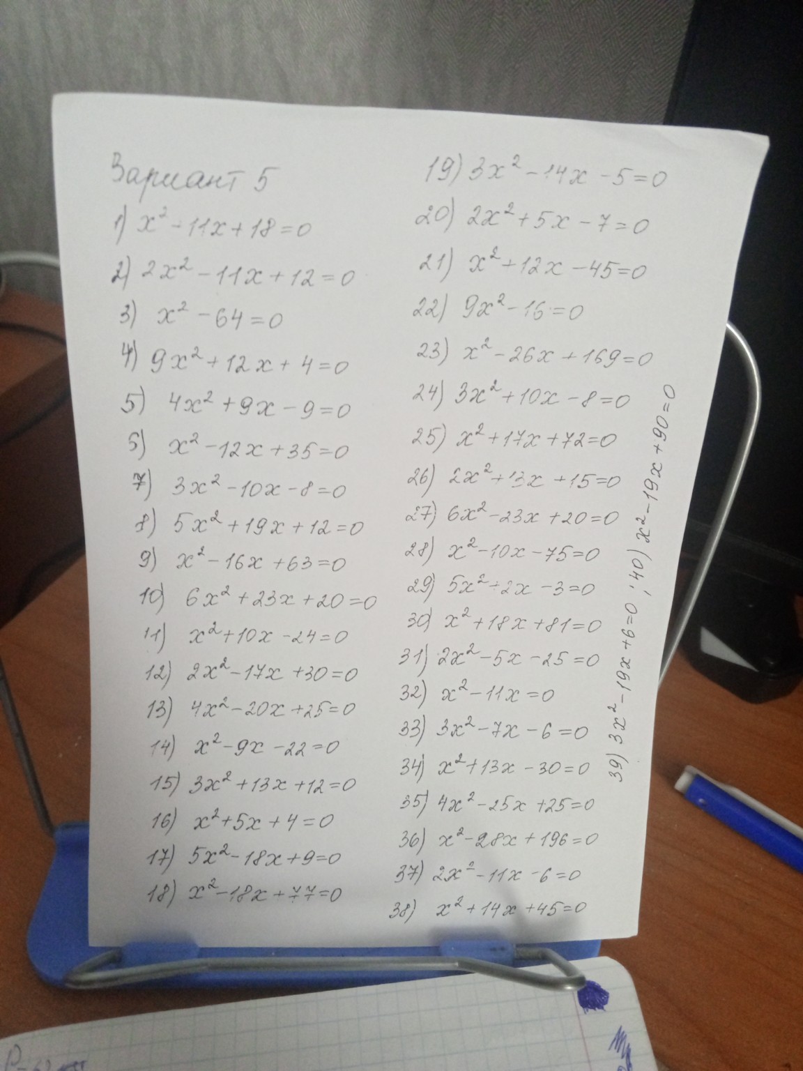 Изображение задачи: