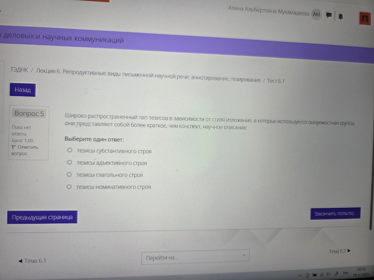 Изображение задачи: 