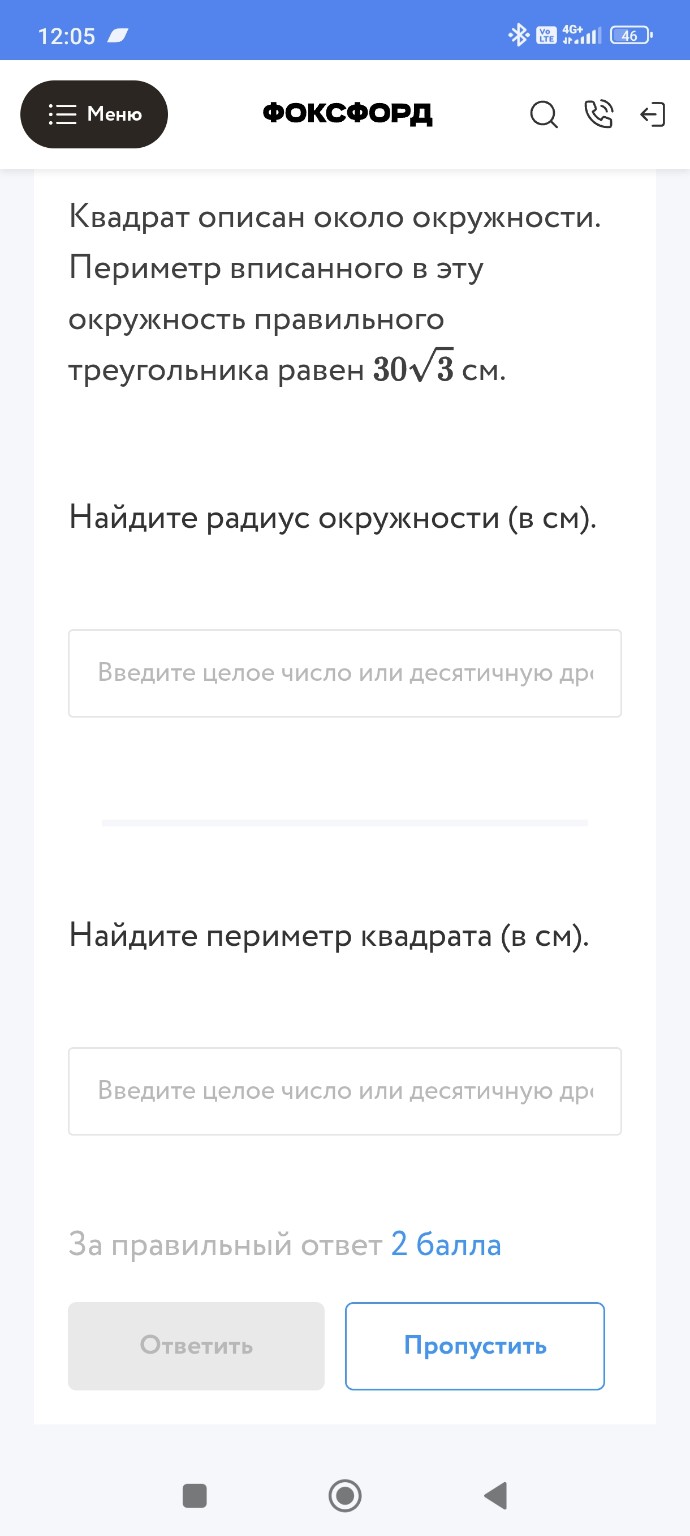 Изображение задачи: 