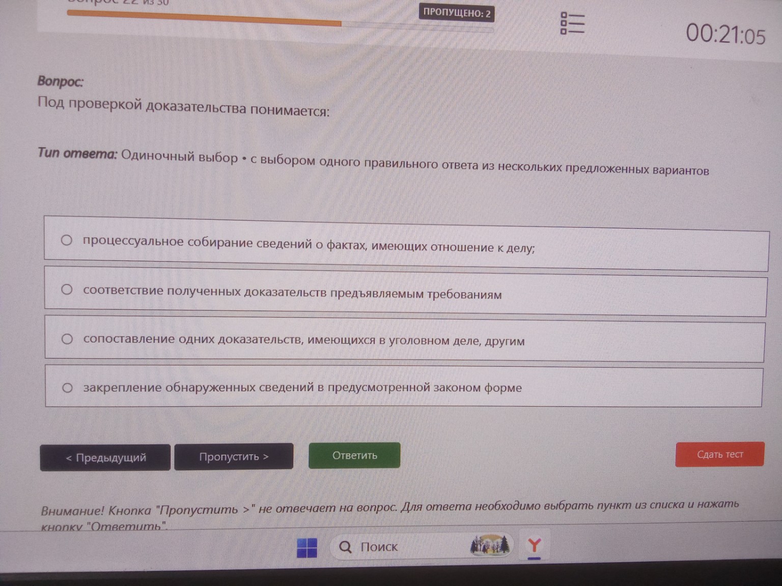 Изображение задачи: Реши задачу: Сделай пожалуйста Реши задачу: Помоги