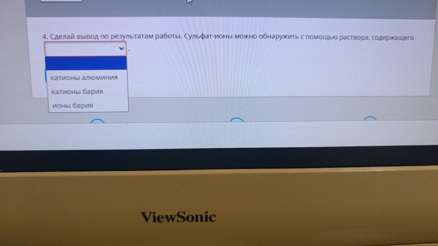 Изображение задачи: Реши Реши