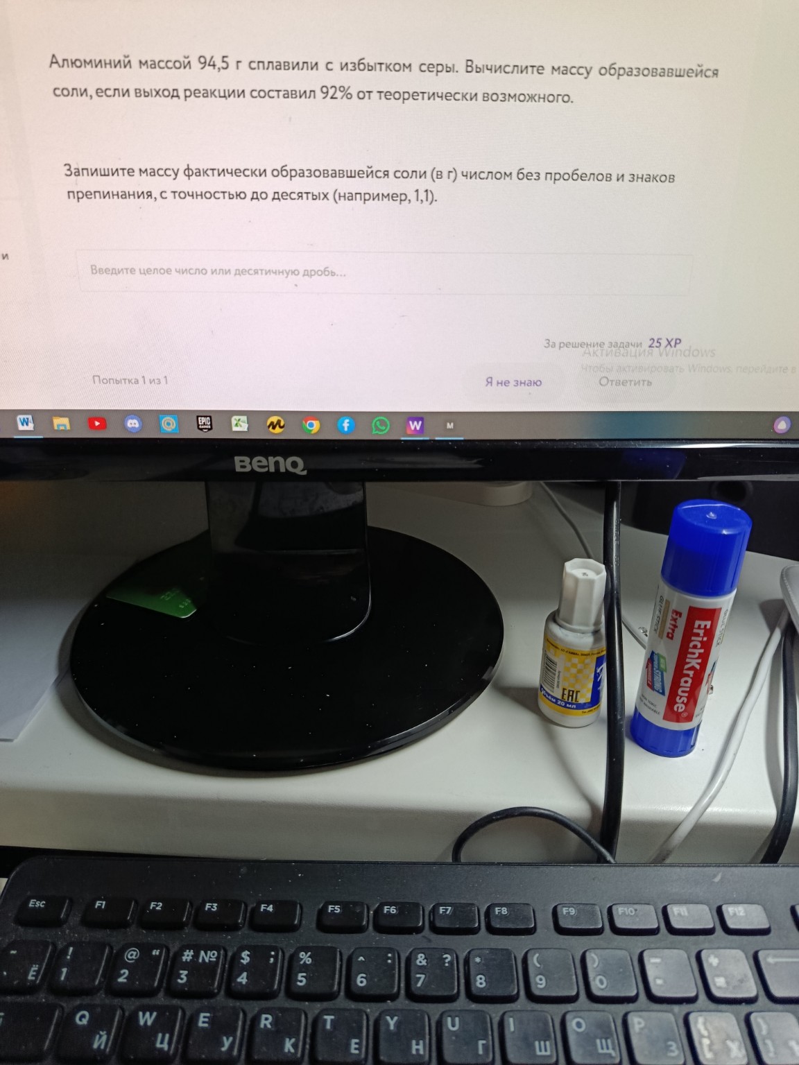 Изображение задачи: 