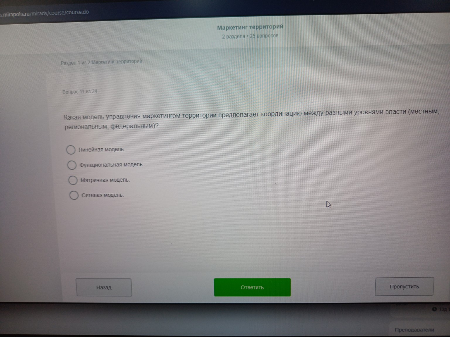 Изображение задачи: 