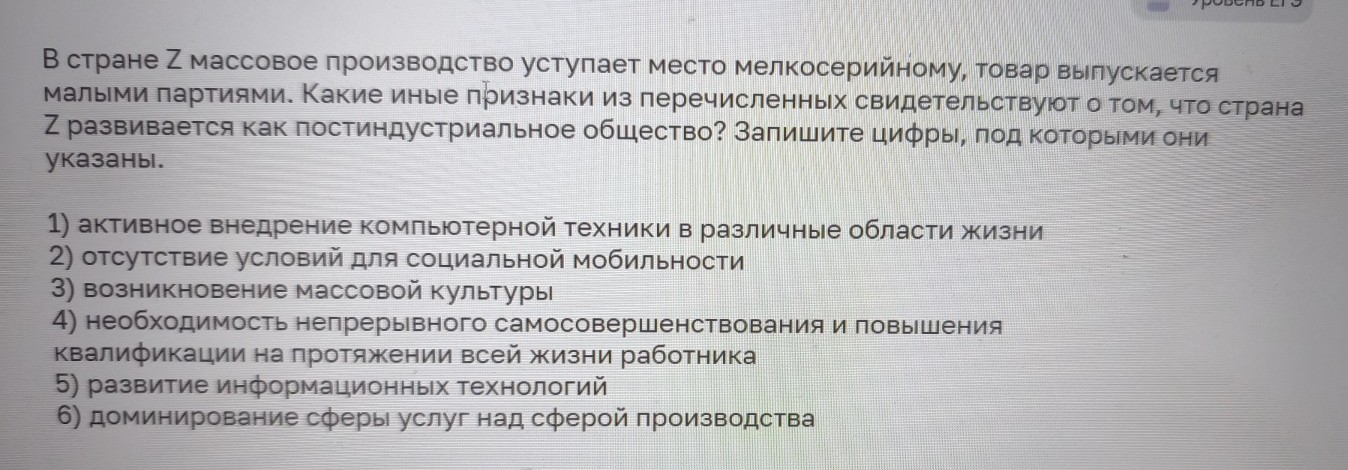 Изображение задачи: Найти правильный ответ Реши задачу: Найти правильн