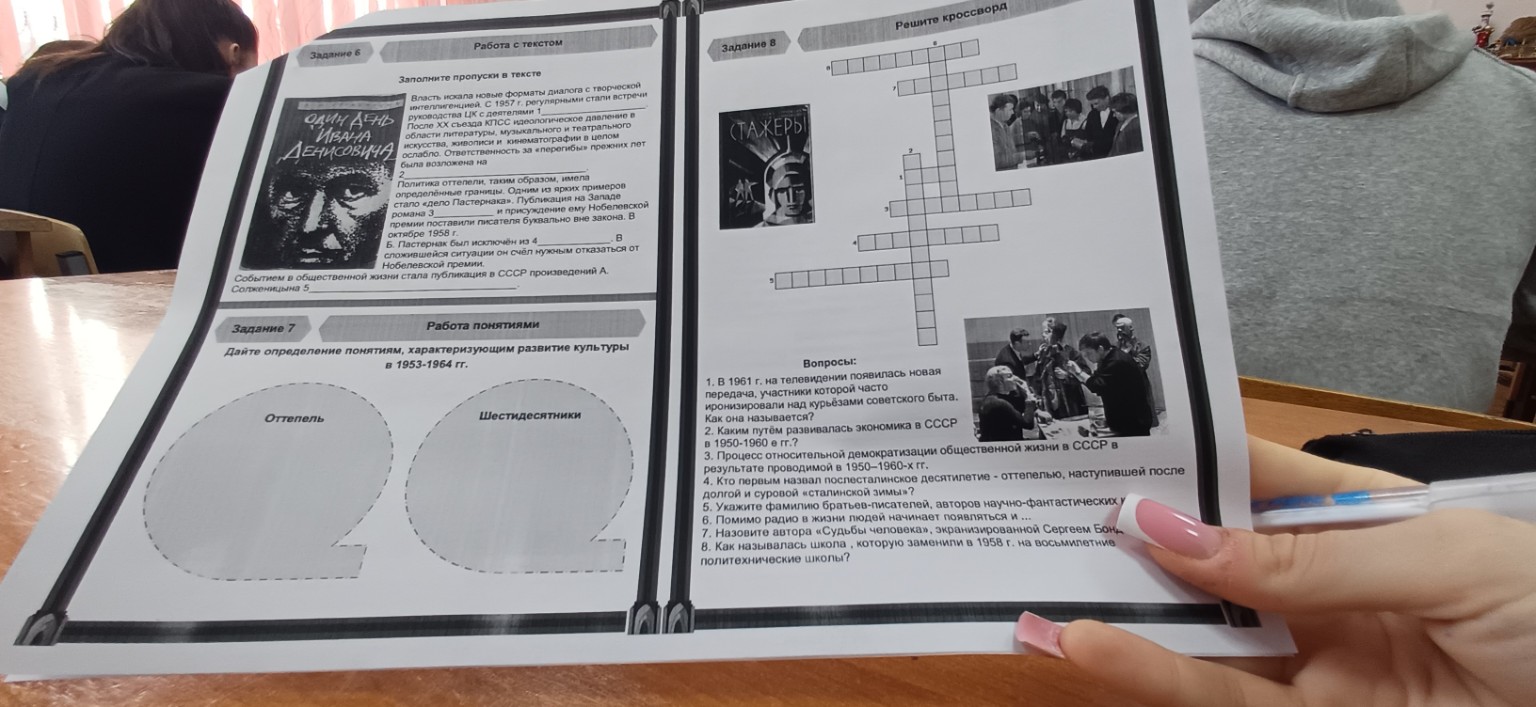 Изображение задачи: Реши задачу: Сделать то что там просят