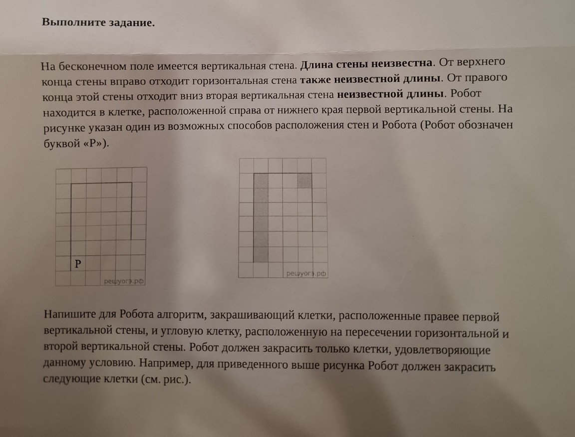 Изображение задачи: Реши тест Реши задачу: Выполнить задание Реши зада