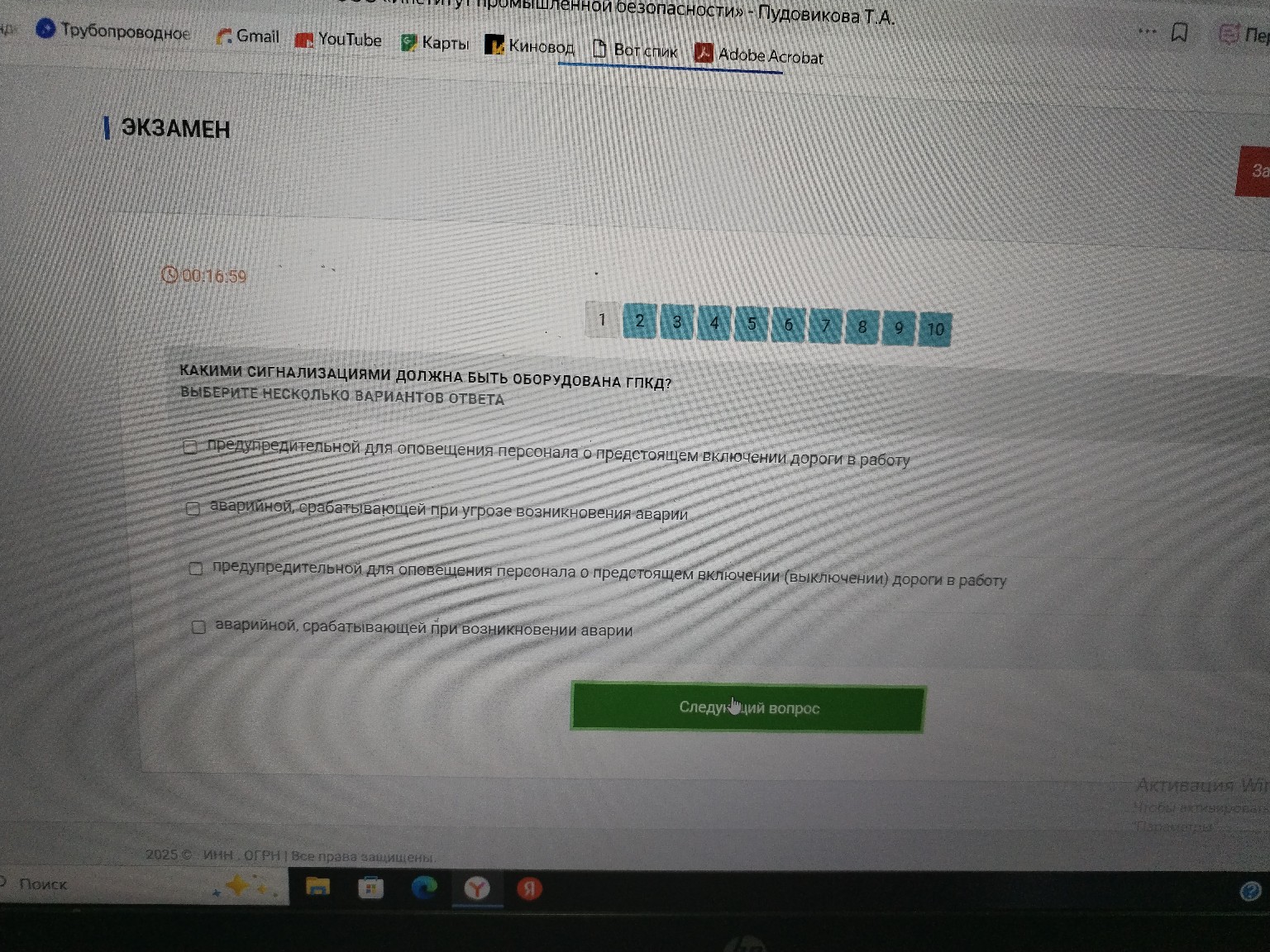 Изображение задачи: 