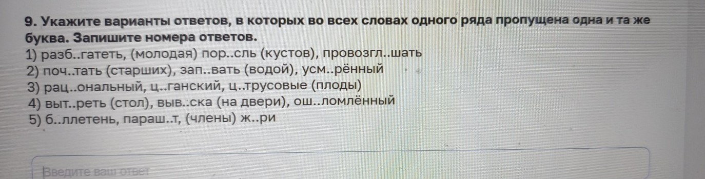 Изображение задачи: Реши задачу: Найти правильный ответ Реши задачу: Н