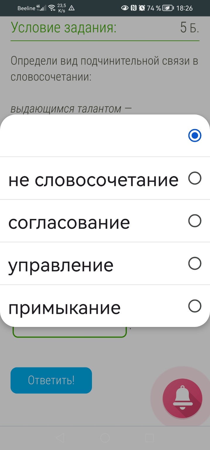 Изображение задачи: 