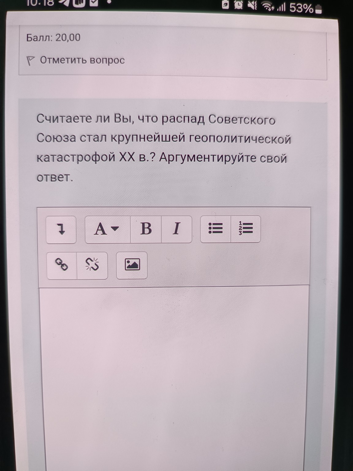 Изображение задачи: Реши задачу: Кратко Реши задачу: Кратко Реши задач