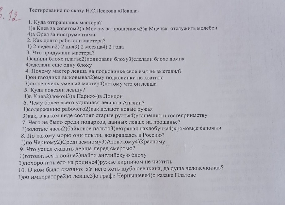 Изображение задачи: