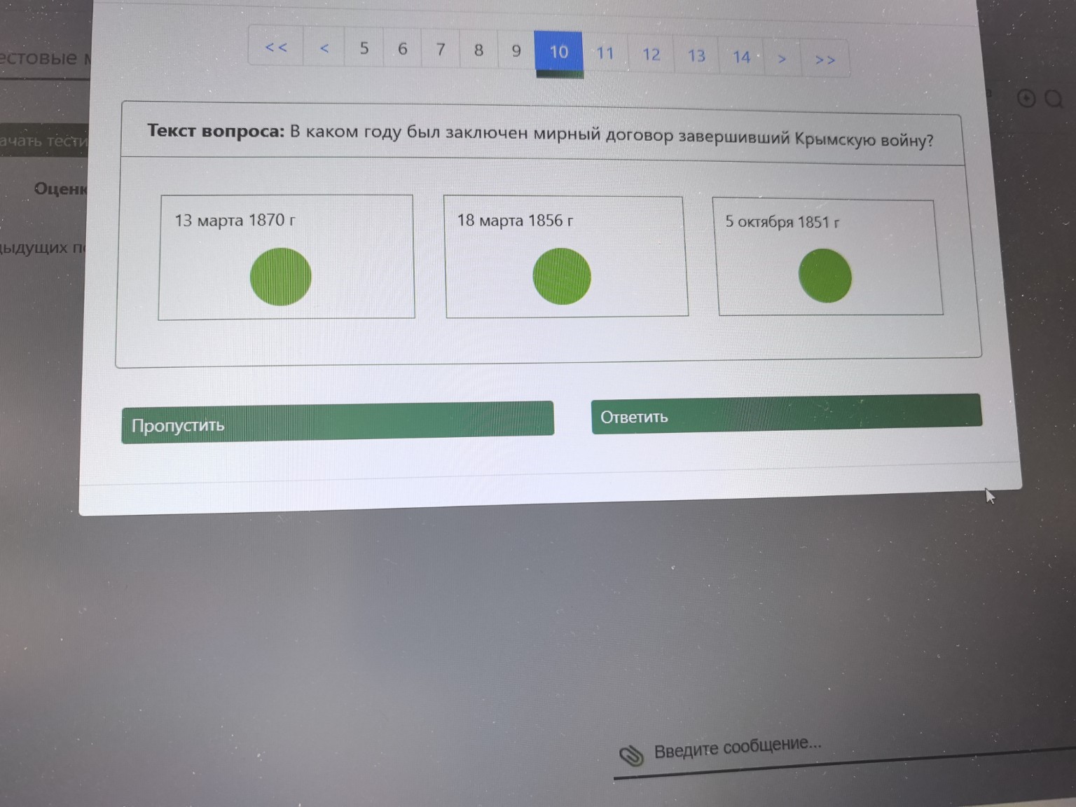 Изображение задачи: 