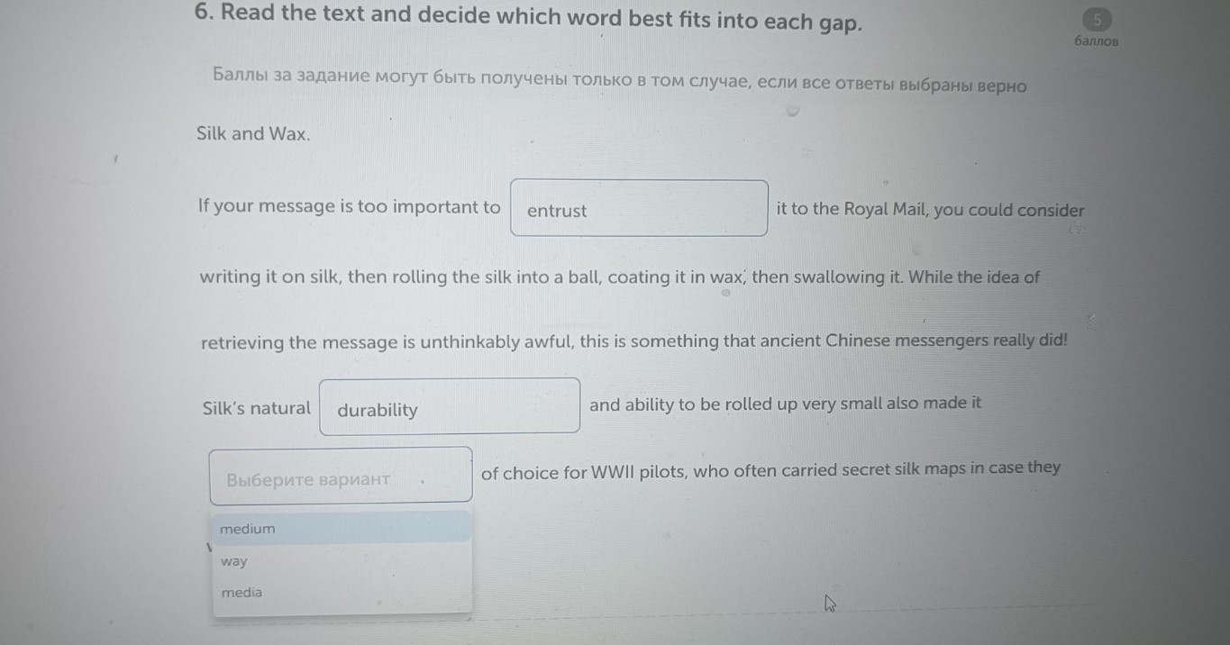 Изображение задачи: Найти правильный ответ Реши задачу: Найти правильн