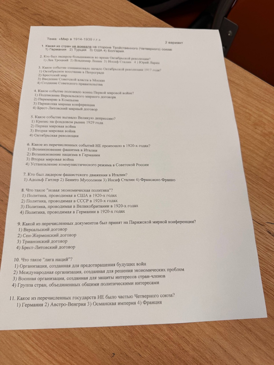 Изображение задачи: Решить задания