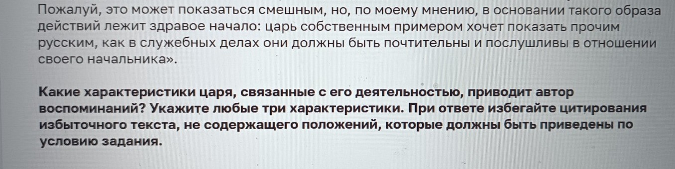 Изображение задачи: Найти правильный ответ  Найти правильный ответ  На
