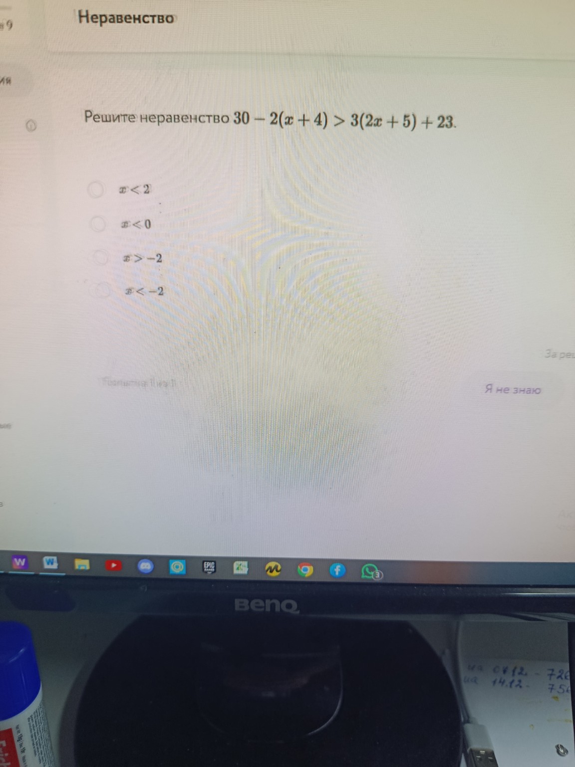 Изображение задачи: 