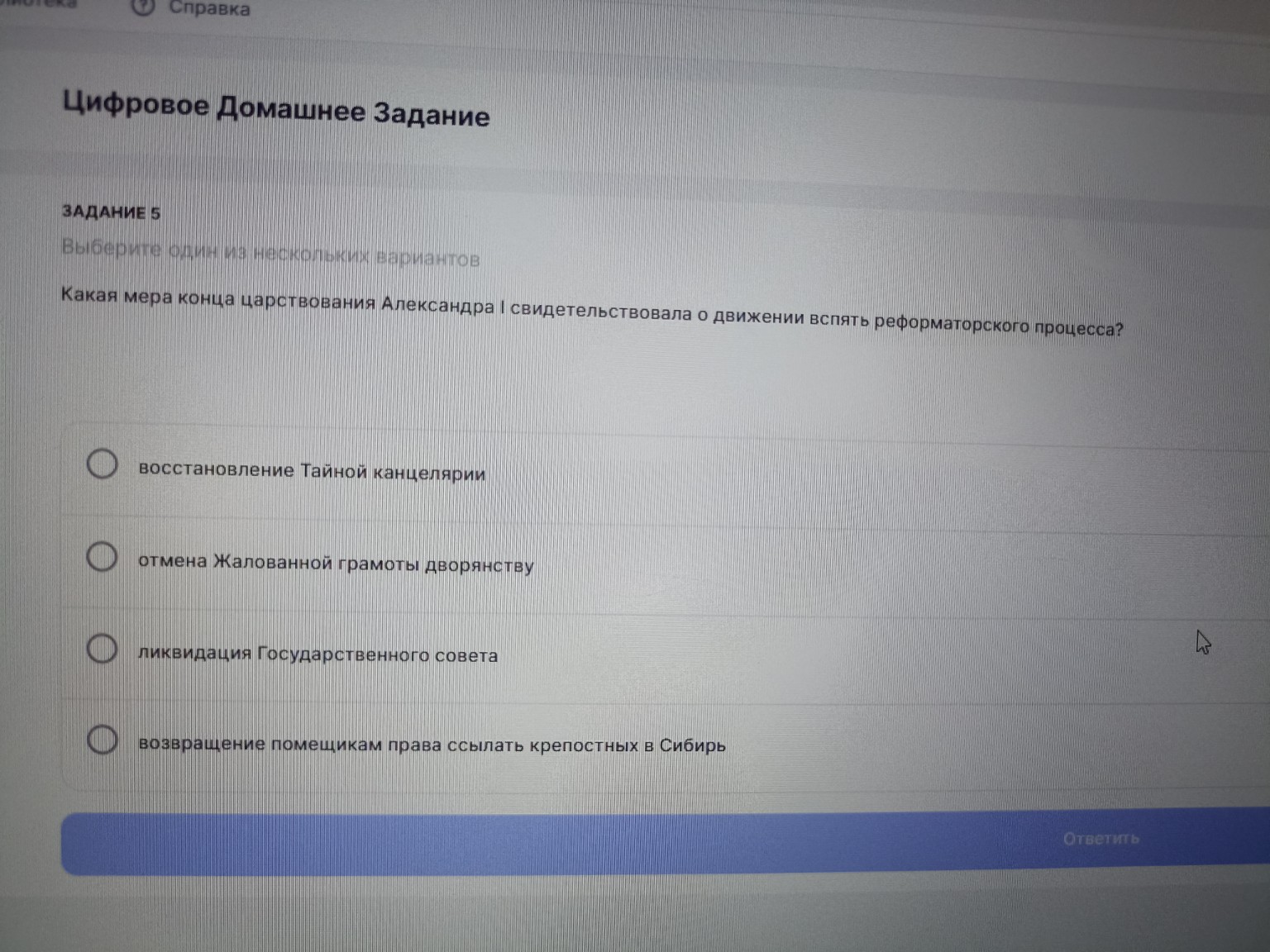 Изображение задачи: 