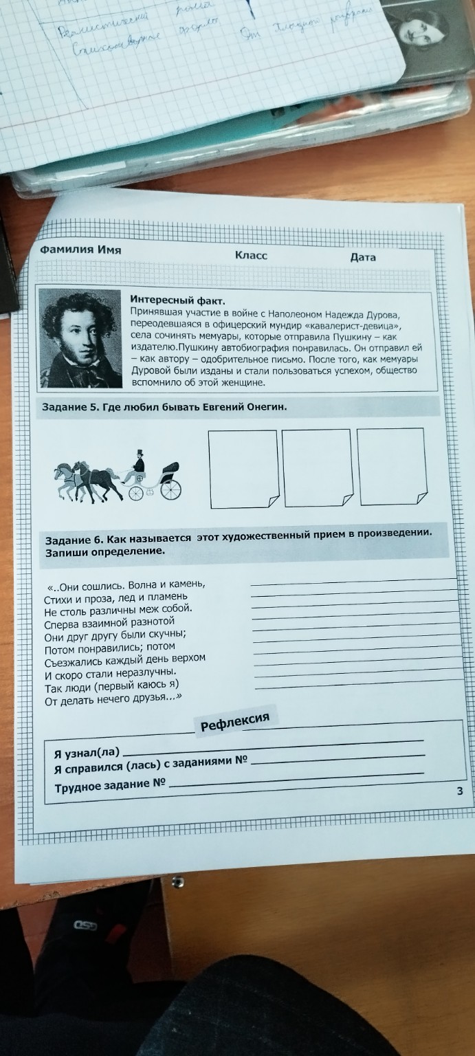 Изображение задачи: