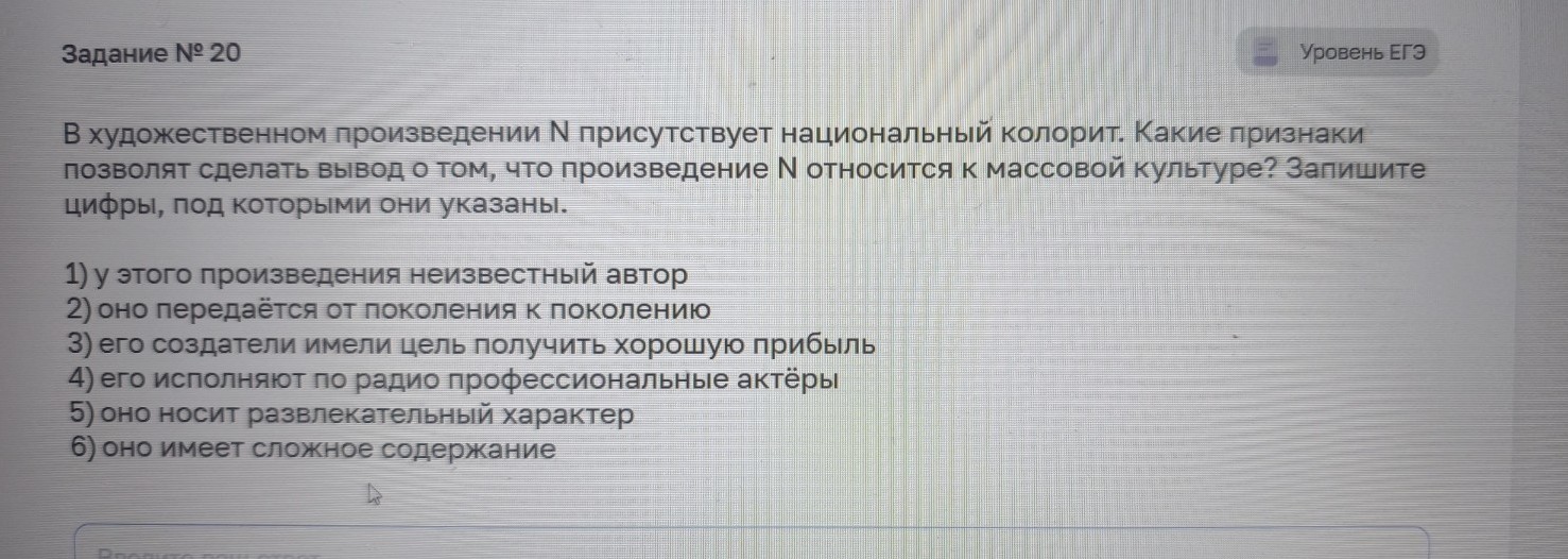 Изображение задачи: Найти правильный ответ Реши задачу: Найти правильн