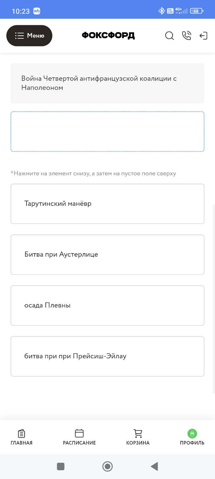 Изображение задачи: