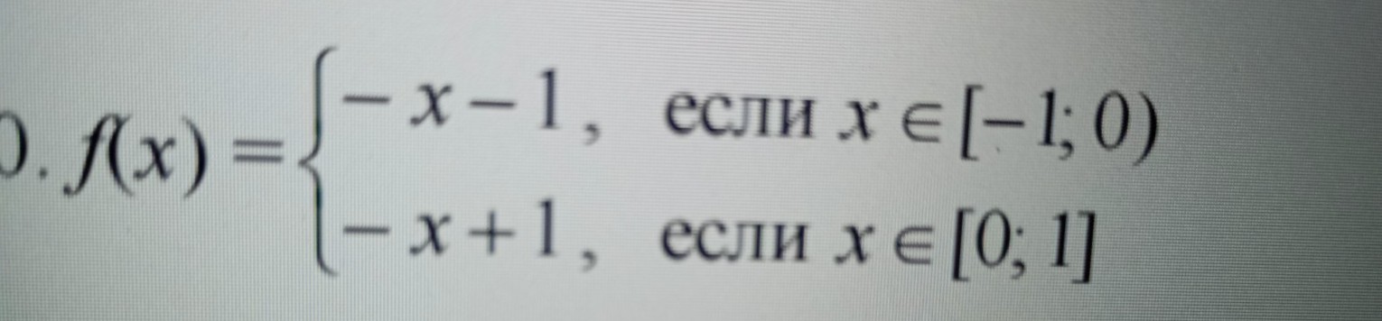 Изображение задачи: Реши задачу: Пожалуйста правильно решение