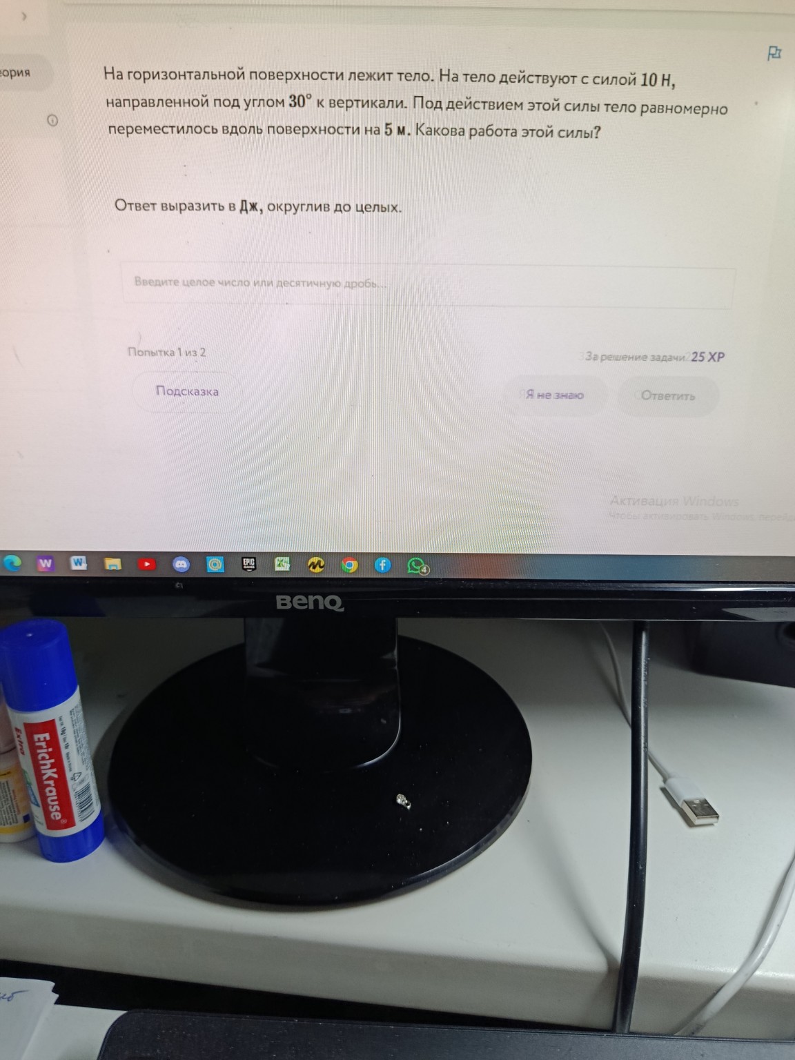 Изображение задачи: 