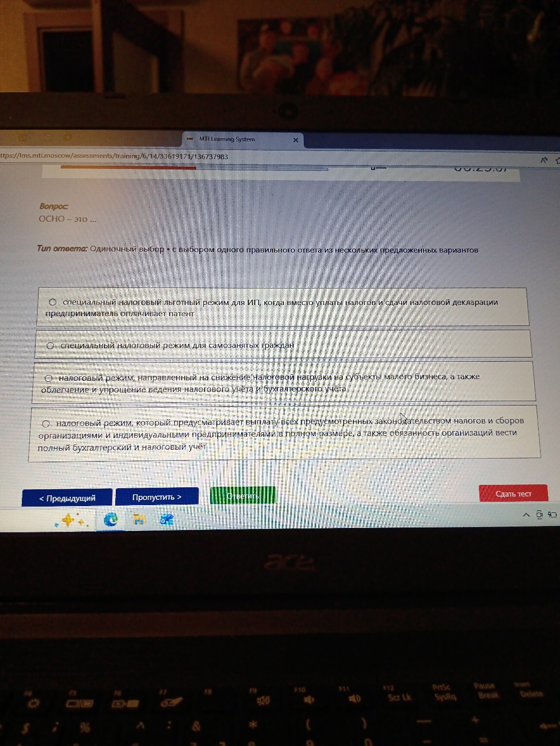 Изображение задачи: 