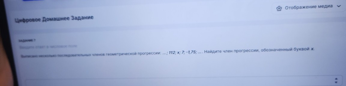 Изображение задачи: 