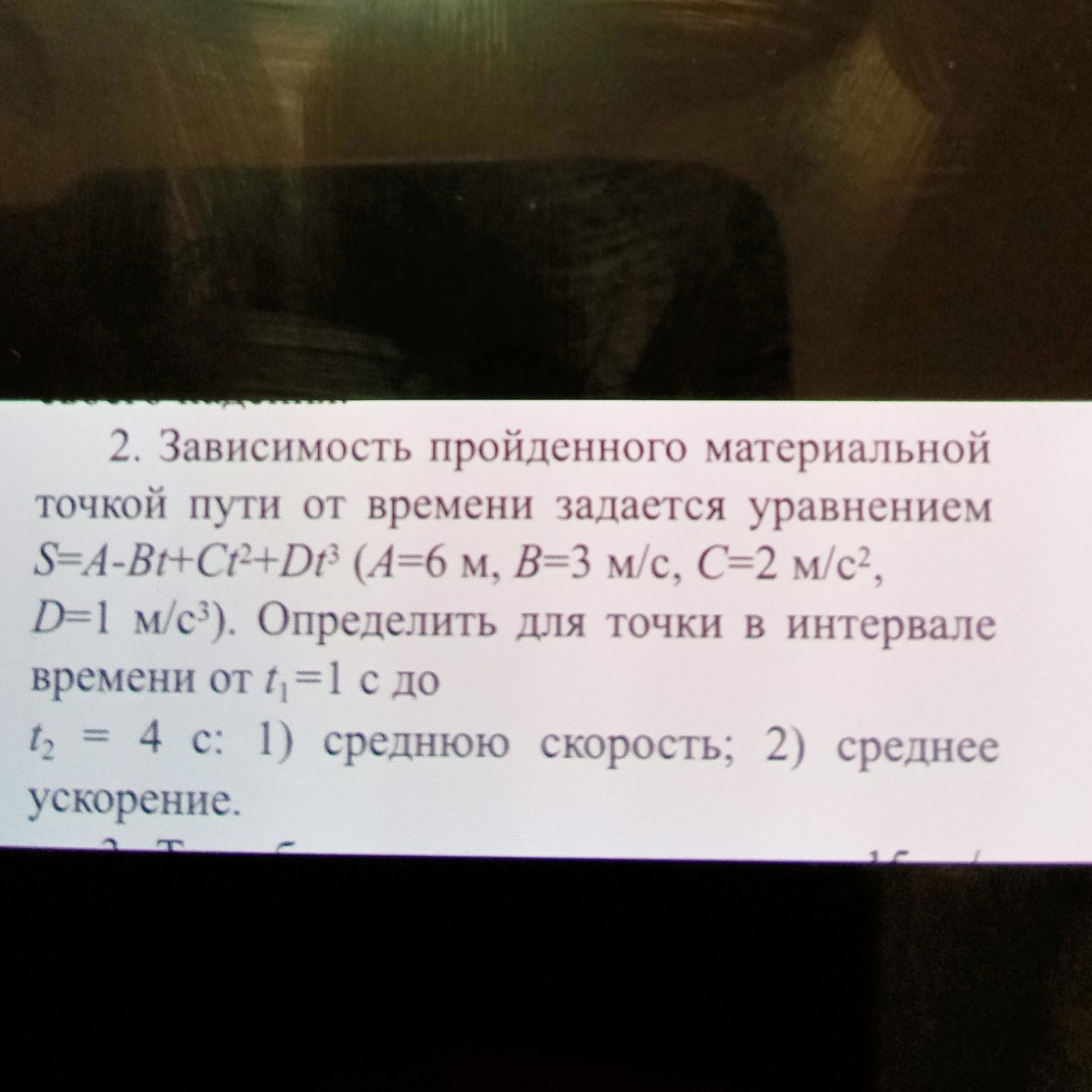 Изображение задачи: Твоя задача написать пошаговое правильное решение 