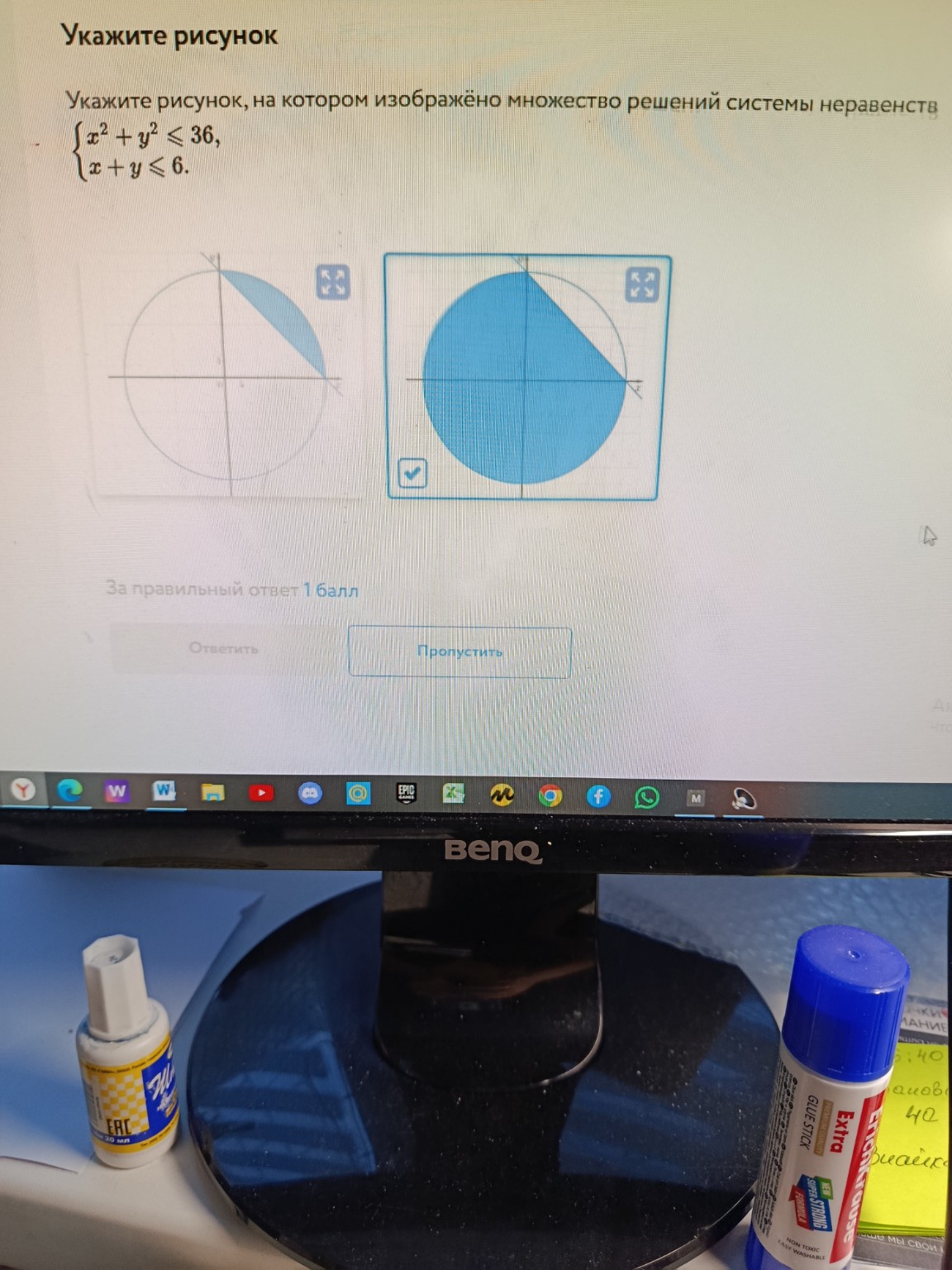 Изображение задачи: 