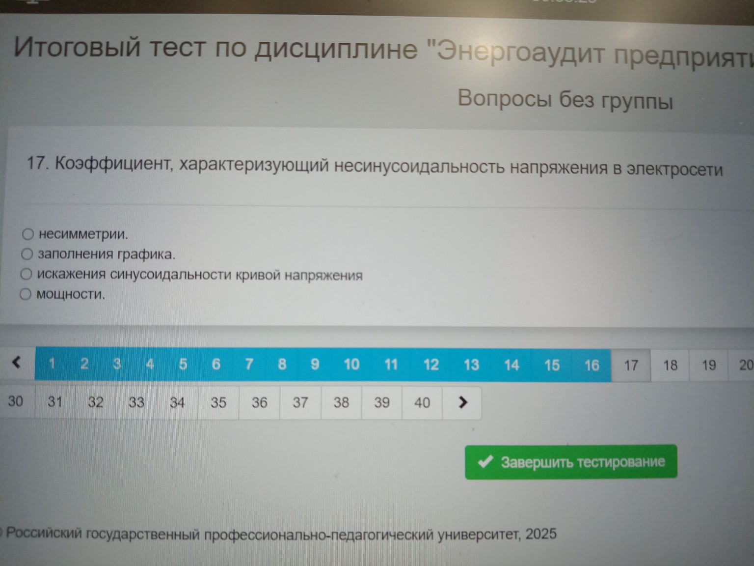 Изображение задачи: Реши задачу: Напиши правильный ответ Реши задачу: 