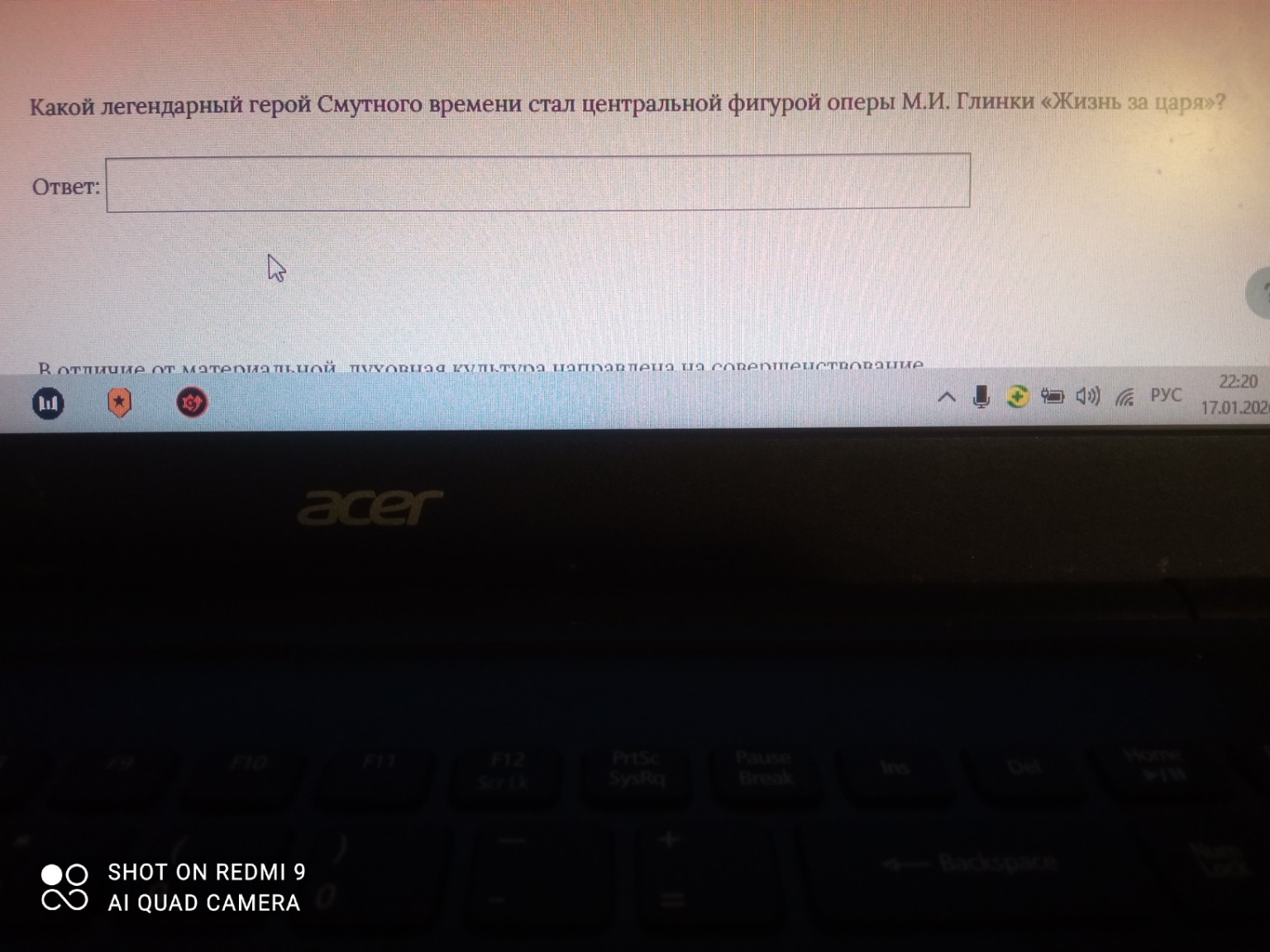 Изображение задачи: 