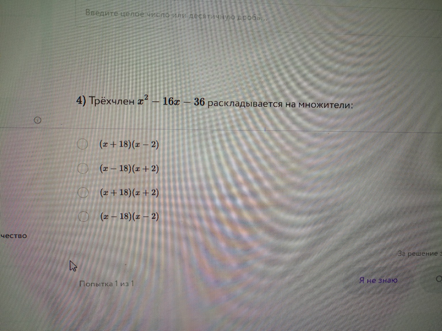 Изображение задачи: 