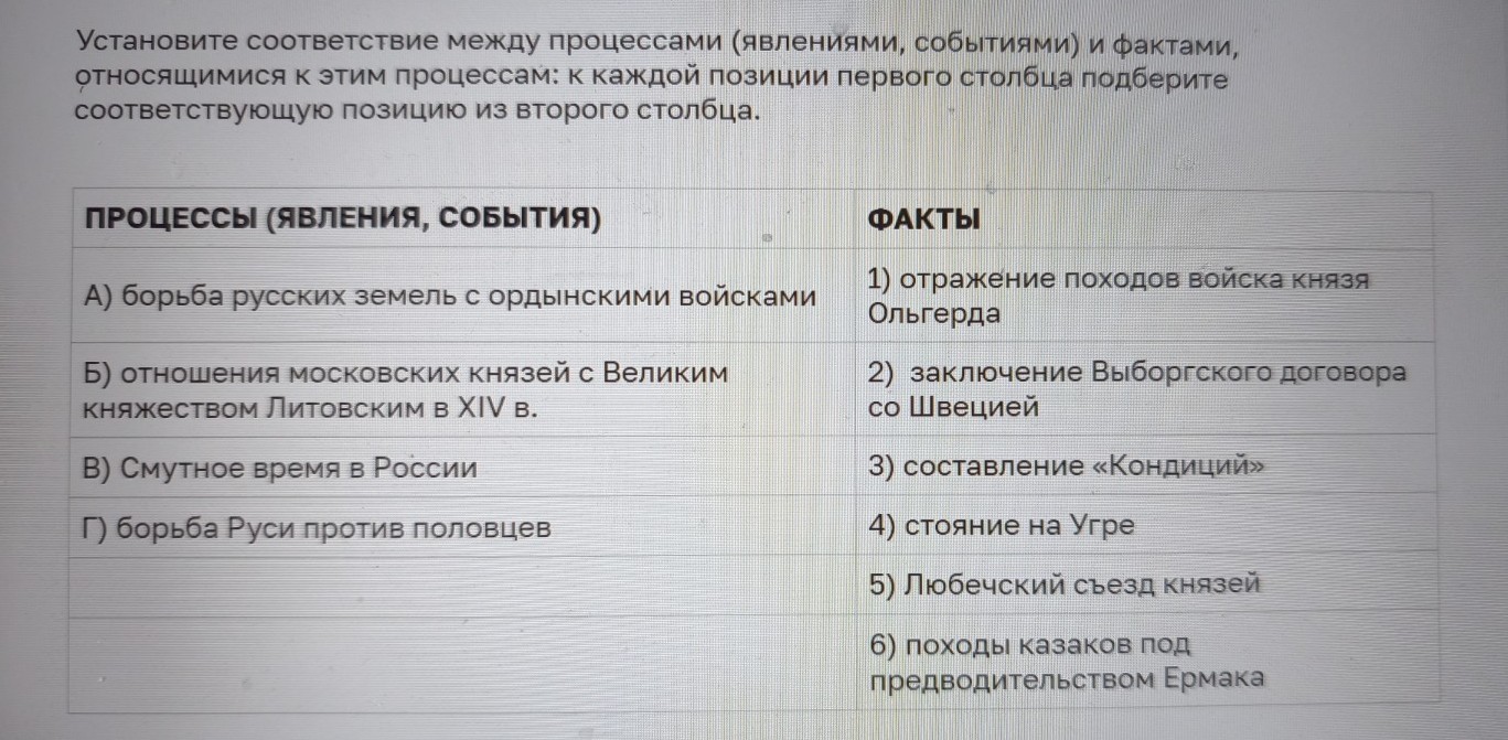 Изображение задачи: Найти правильный ответ Реши задачу: Найти правильн