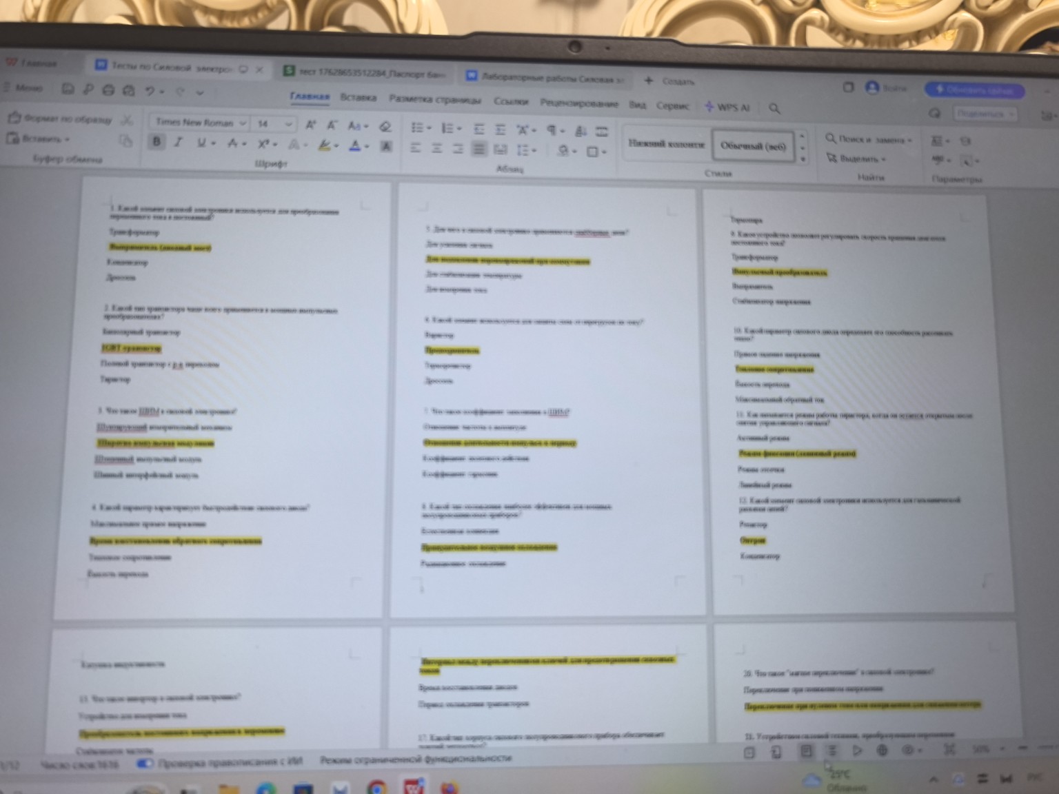 Изображение задачи: 