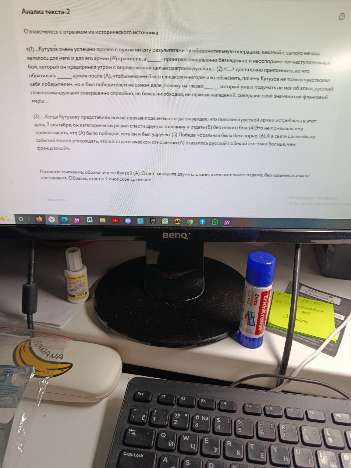 Изображение задачи: 