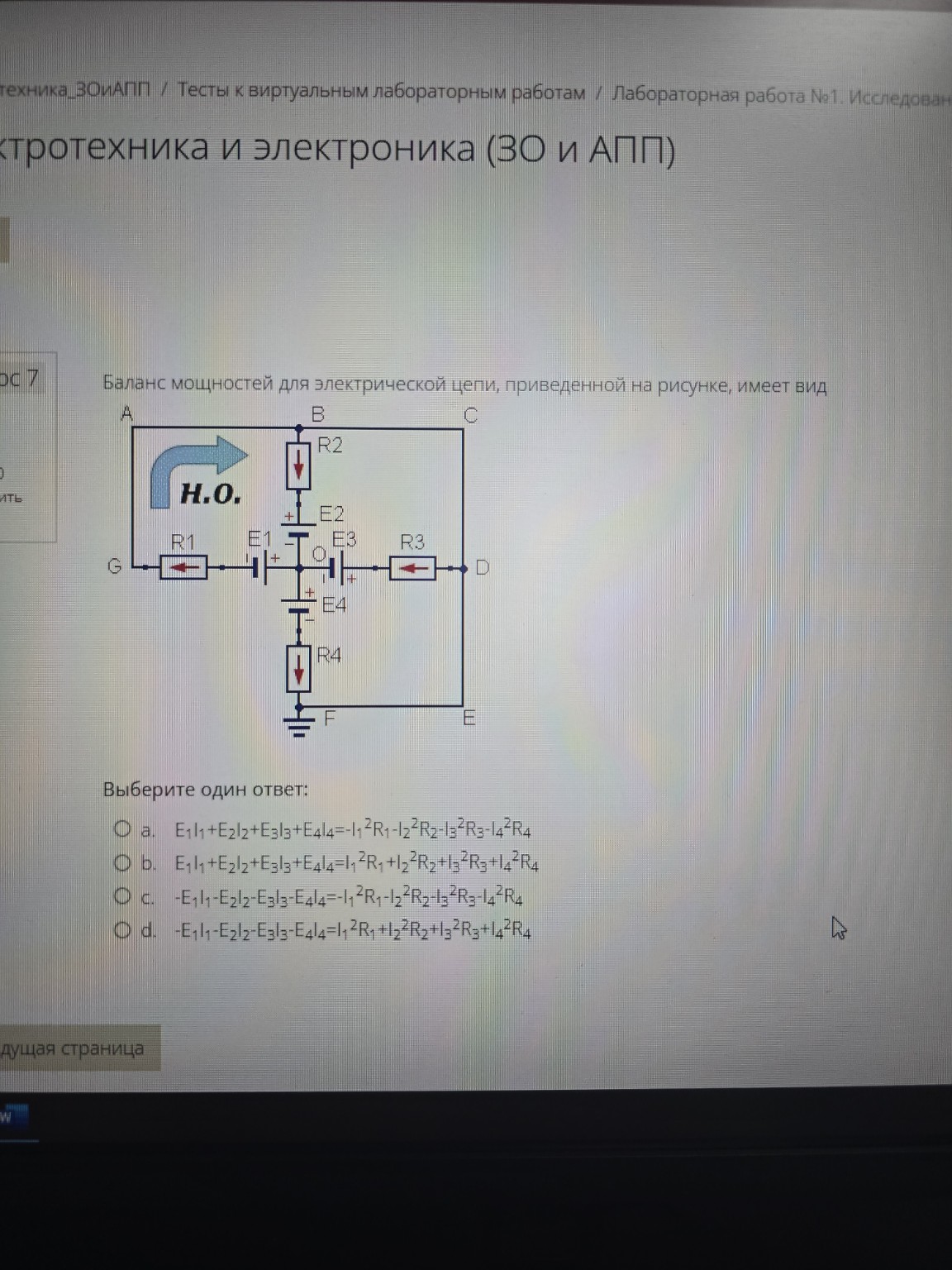 Изображение задачи: 