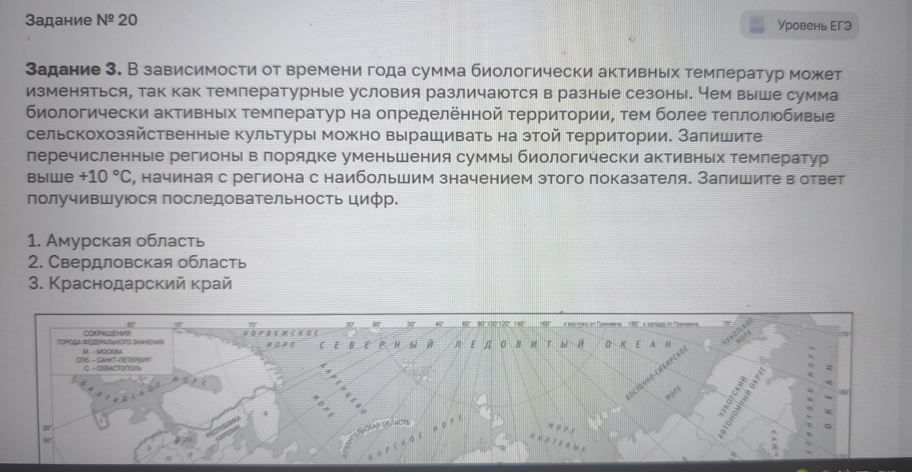 Изображение задачи: Реши задачу: Найти правильный ответ Реши задачу: Н