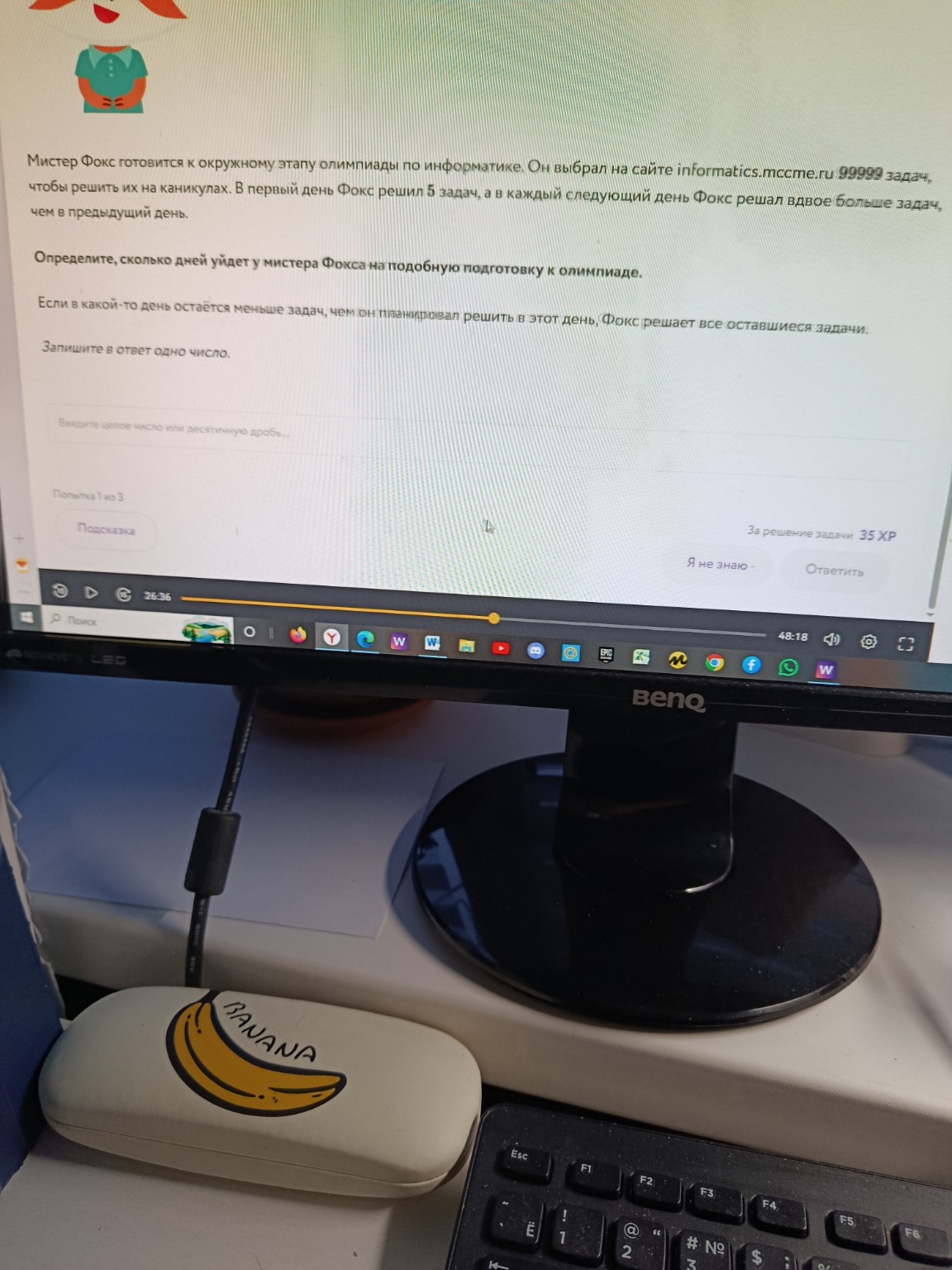 Изображение задачи: 