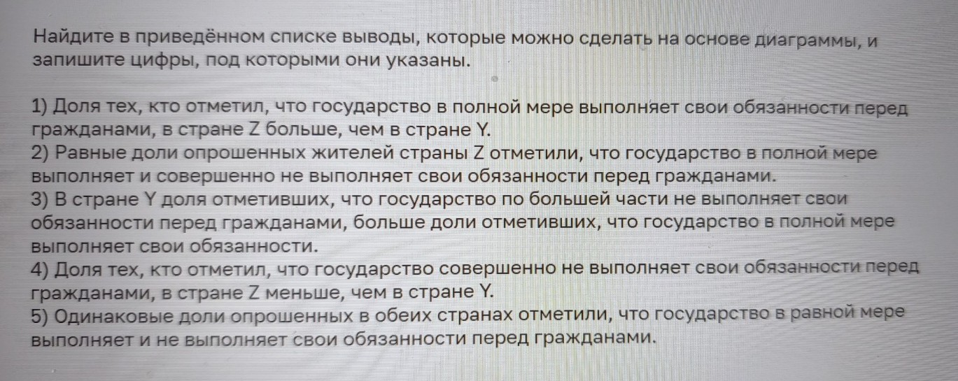Изображение задачи: Найти правильный ответ Реши задачу: Найти правильн