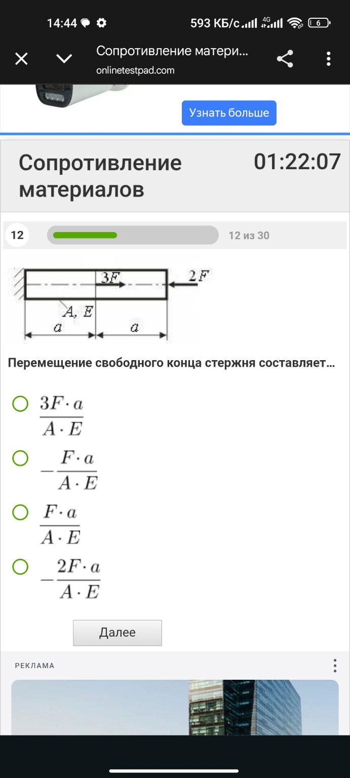 Изображение задачи: