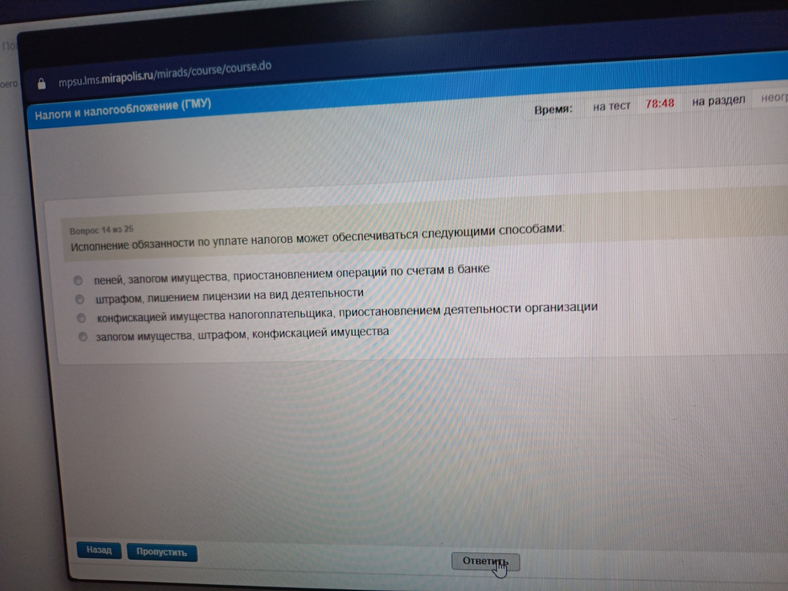 Изображение задачи: