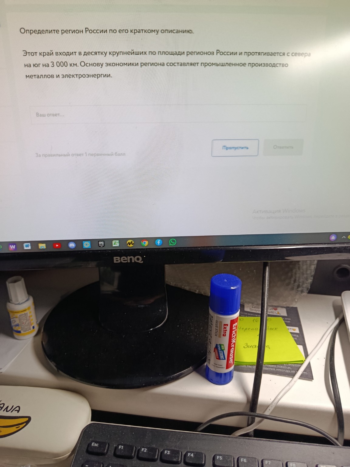 Изображение задачи: 