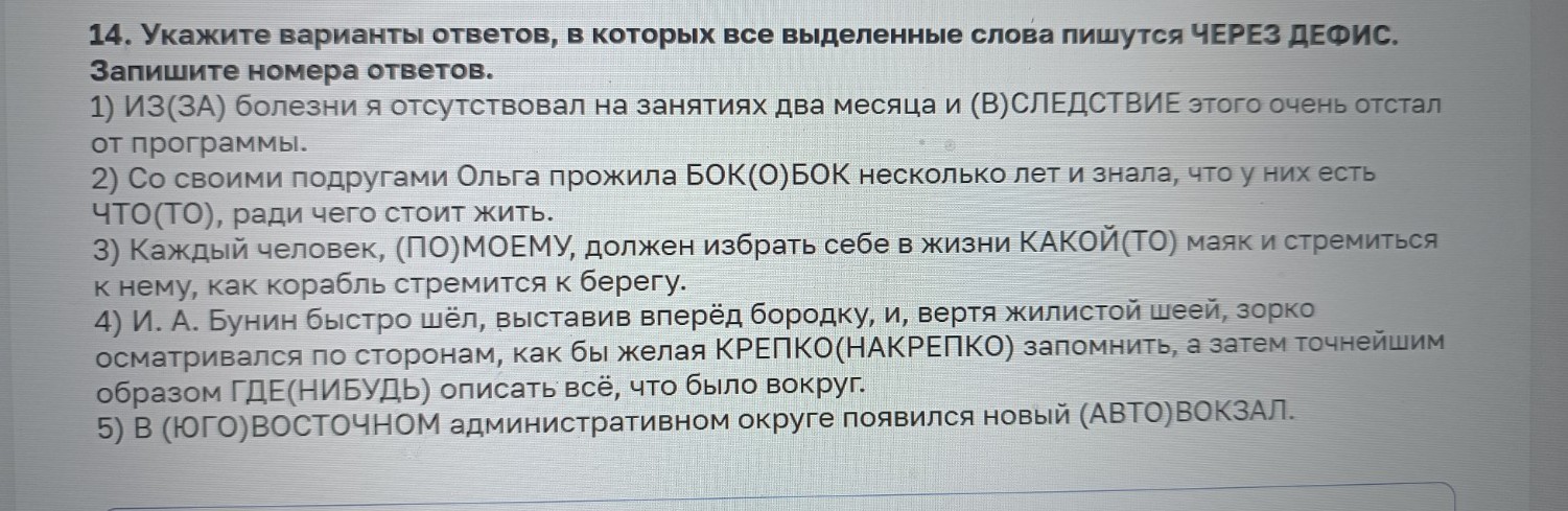 Изображение задачи: Реши задачу: Найти правильный ответ Реши задачу: Н